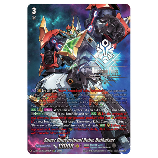 Super Dimensional Robo, Daikaiser DZ-BT09/SEC03EN card from the Cardfight!! Vanguard set Super Brave Detonation