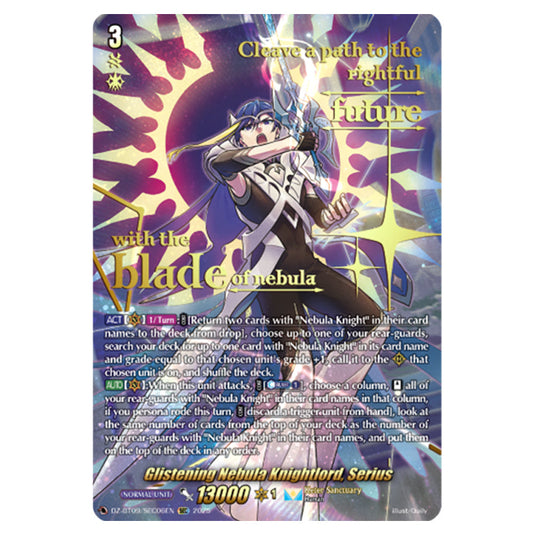 Glistening Nebula Knightlord, Serius DZ-BT09/SEC06EN card from the Cardfight!! Vanguard set Super Brave Detonation