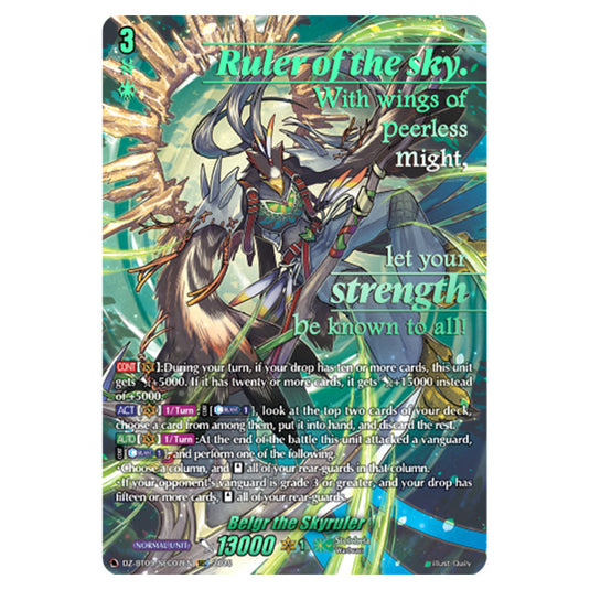 Belgr the Skyruler DZ-BT09/SEC07EN card from the Cardfight!! Vanguard set Super Brave Detonation