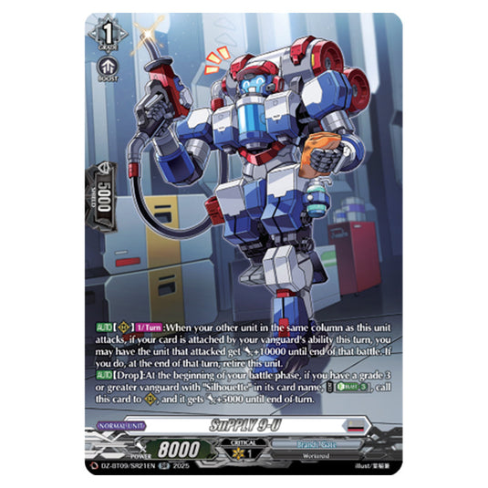 SuPPLY 9-U DZ-BT09/SR21EN card from the Cardfight!! Vanguard set Super Brave Detonation