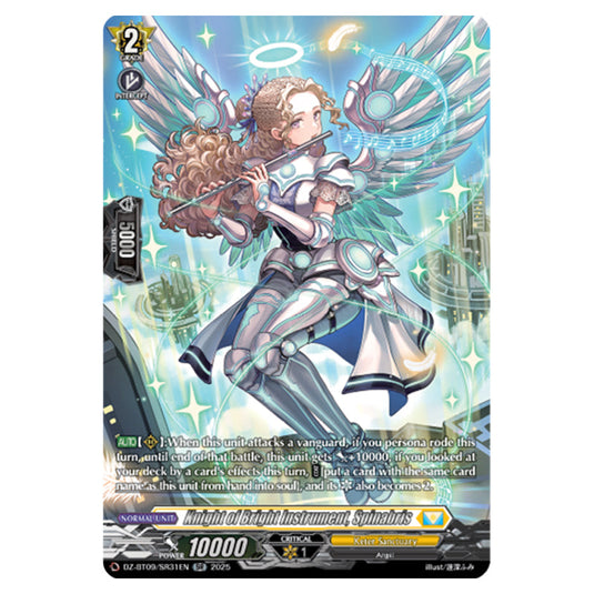 Knight of Bright Instrument, Spinabris DZ-BT09/SR31EN card from the Cardfight!! Vanguard set Super Brave Detonation