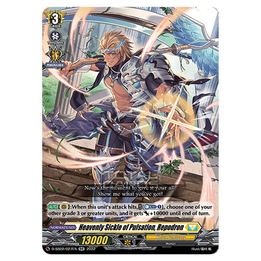 Cardfight!! Vanguard - D Special Series 02: Festival Collection 2022 - Heavenly Sickle of Pulsation, Repodron (RR) D-SS02/027