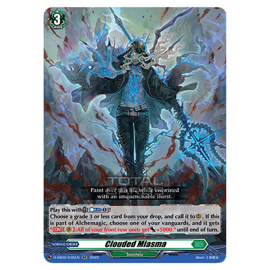 Cardfight!! Vanguard - D Special Series 02: Festival Collection 2022 - Clouded Miasma (RR) D-SS02/035