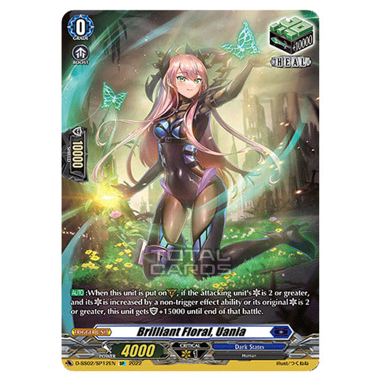 Cardfight!! Vanguard - D Special Series 02: Festival Collection 2022 - Brilliant Floral, Uania (SP) D-SS02/SP12
