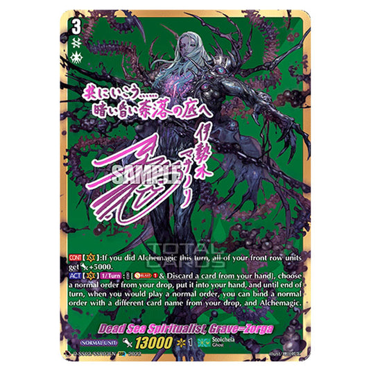 Cardfight!! Vanguard - D Special Series 02: Festival Collection 2022 - Dead Sea Spiritualist, Grave゠Zorga (SSR) D-SS02/SSR03