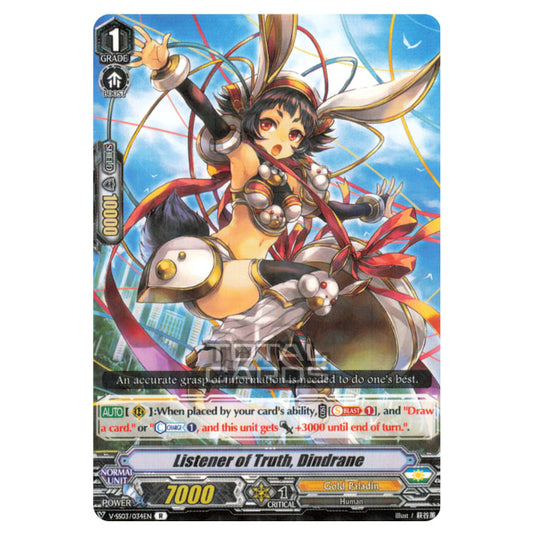 Cardfight!! Vanguard - Festival Collection - Special Series 3 - Listener of Truth, Dindrane (R) V-SS03/034