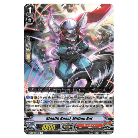 Cardfight!! Vanguard - Festival Collection - Special Series 3 - Stealth Beast, Million Rat (R) V-SS03/044