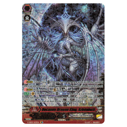 Cardfight!! Vanguard - Premium Collection 2020 - Uncanny Dragon King, Azhdabalk (RRR) V-SS05/013