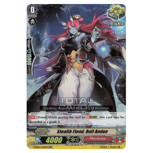 Cardfight!! Vanguard - Premium Collection 2020 - Stealth Fiend, Blue Andon (RR) V-SS05/035