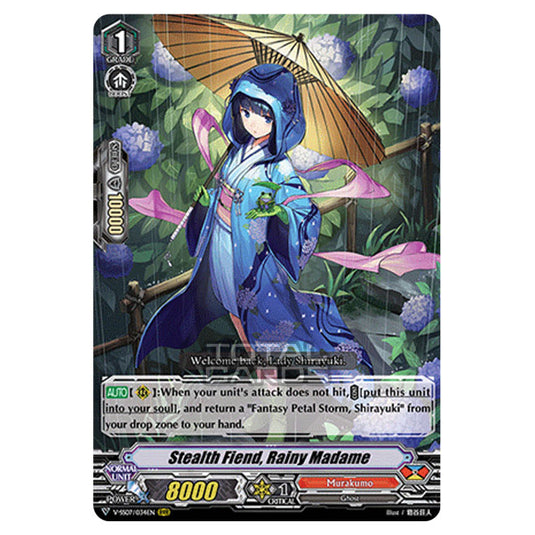 Cardfight!! Vanguard - Clan Selection Plus Vol.1 - Stealth Fiend, Rainy Madame (RRR) V-SS07/034