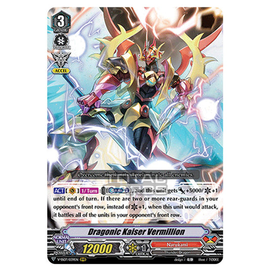 Cardfight!! Vanguard - Clan Selection Plus Vol.1 - Dragonic Kaiser Vermillion (RRR) V-SS07/039