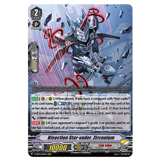 Cardfight!! Vanguard - Clan Selection Plus Vol.1 - Bisection Star-vader, Zirconium (RRR) V-SS07/044