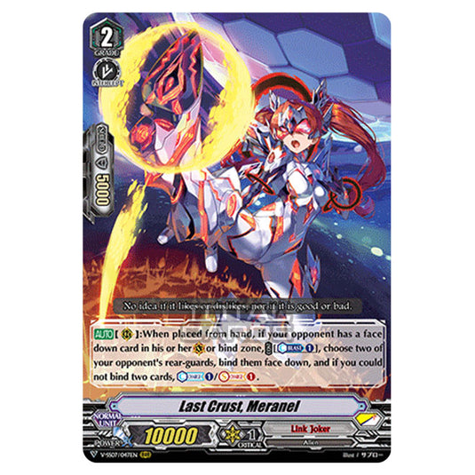 Cardfight!! Vanguard - Clan Selection Plus Vol.1 - Last Crust, Meranel (RRR) V-SS07/047