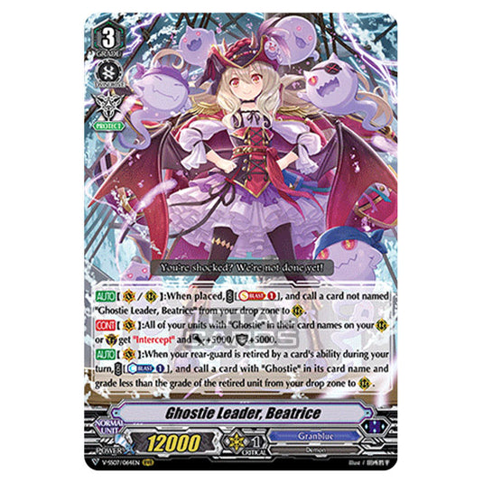 Cardfight!! Vanguard - Clan Selection Plus Vol.1 - Ghostie Leader, Beatrice (RRR) V-SS07/064