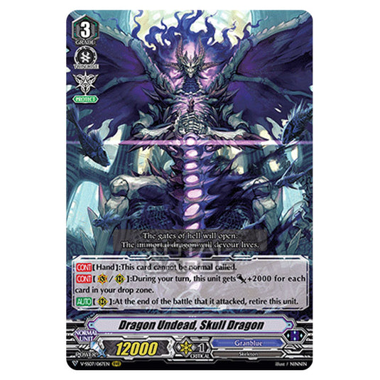 Cardfight!! Vanguard - Clan Selection Plus Vol.1 - Dragon Undead, Skull Dragon (RRR) V-SS07/067