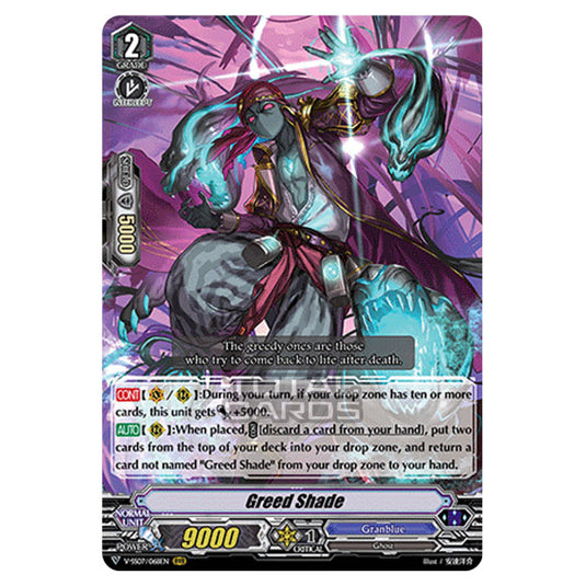 Cardfight!! Vanguard - Clan Selection Plus Vol.1 - Greed Shade (RRR) V-SS07/068