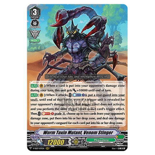 Cardfight!! Vanguard - Clan Selection Plus Vol.1 - Worm Toxin Mutant, Venom Stinger (RRR) V-SS07/071