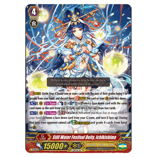 Cardfight!! Vanguard - V-SS09 - Revival Selection - Still Water Festival Deity, Ichikishima (RRR) V-SS09/008EN