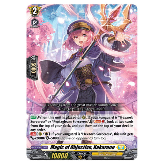 Cardfight!! Vanguard - BT-03 Advance of Intertwined Stars - Magic of Objective, Kakarone (RRR) D-BT03/008