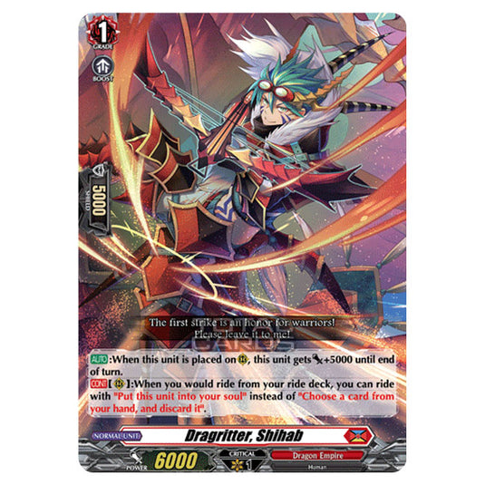 Cardfight!! Vanguard - BT-03 Advance of Intertwined Stars - Dragritter, Shihab (RR) D-BT03/013