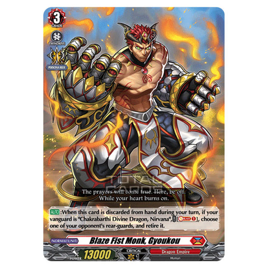 Cardfight!! Vanguard - BT-03 Advance of Intertwined Stars - Blaze Fist Monk, Gyoukou (R) D-BT03/026