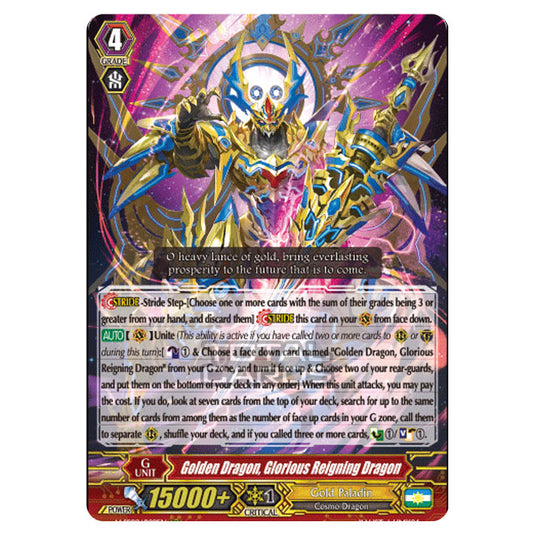 Cardfight!! Vanguard - V-SS09 - Revival Selection - Golden Dragon, Glorious Reigning Dragon (RRR) V-SS09/029EN