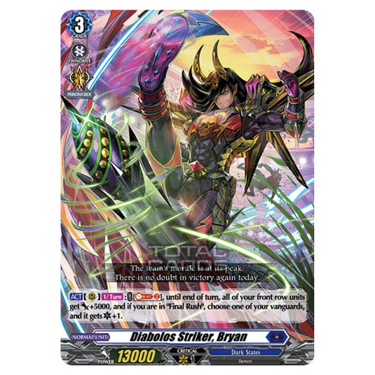 Cardfight!! Vanguard - BT-03 Advance of Intertwined Stars - Diabolos Striker, Bryan (R) D-BT03/032