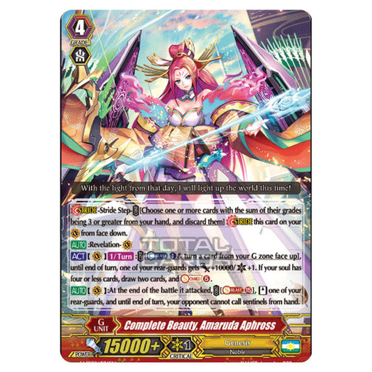 Cardfight!! Vanguard - V-SS09 - Revival Selection - Complete Beauty, Amaruda Aphross (RRR) V-SS09/036EN