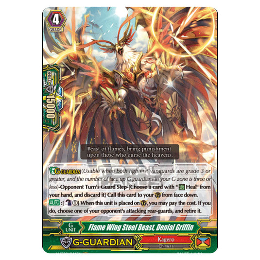 Cardfight!! Vanguard - V-SS09 - Revival Selection - Flame Wing Steel Beast, Denial Griffin (RRR) V-SS09/044EN