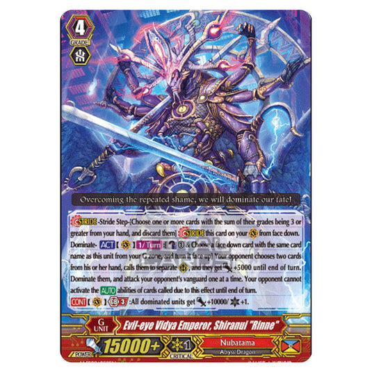 Cardfight!! Vanguard - V-SS09 - Revival Selection - Evil-eye Vidya Emperor, Shiranui "Rinne" (RRR) V-SS09/052EN