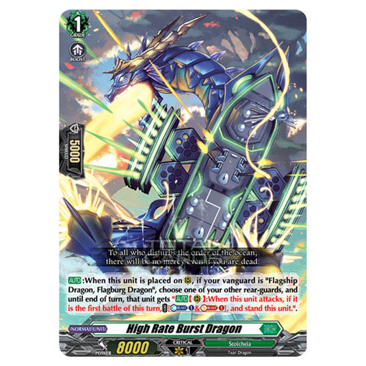 Cardfight!! Vanguard - BT-03 Advance of Intertwined Stars - High-rate Burst Dragon (R) D-BT03/052