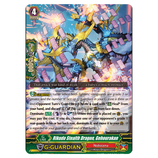 Cardfight!! Vanguard - V-SS09 - Revival Selection - Rikudo Stealth Dragon, Gehourakan (RRR) V-SS09/053EN