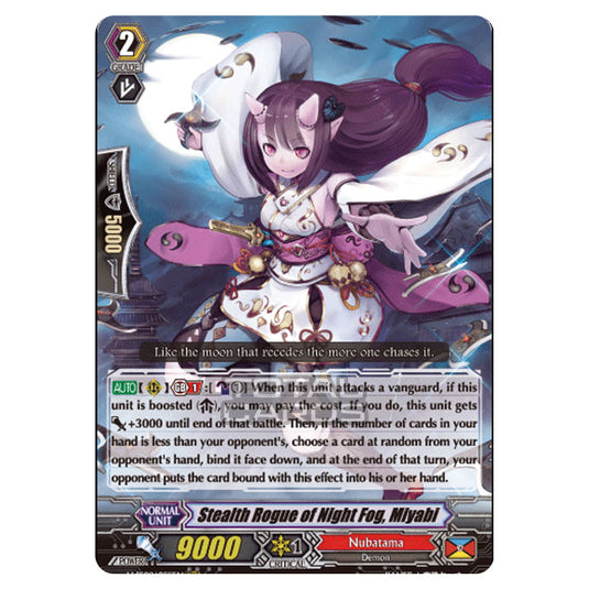 Cardfight!! Vanguard - V-SS09 - Revival Selection - Stealth Rogue of Night Fog, Miyabi (RRR) V-SS09/055EN