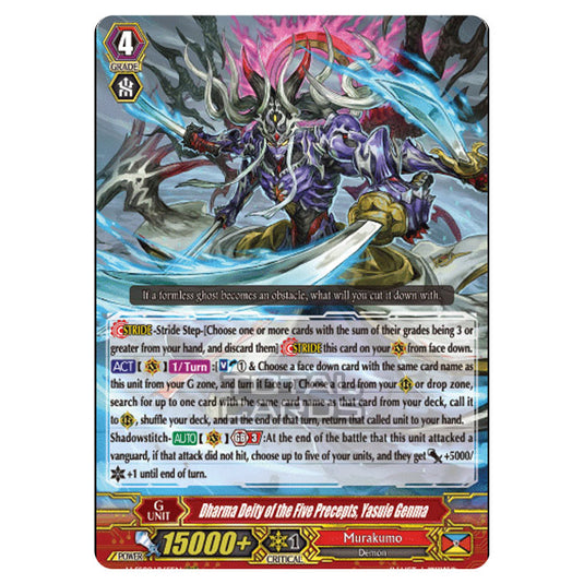 Cardfight!! Vanguard - V-SS09 - Revival Selection - Dharma Deity of the Five Precepts, Yasuie Genma (RRR) V-SS09/065EN