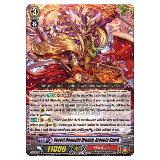 Cardfight!! Vanguard - V-SS09 - Revival Selection - Covert Demonic Dragon, Aragoto Spark (RRR) V-SS09/067EN