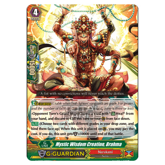 Cardfight!! Vanguard - V-SS09 - Revival Selection - Mystic Wisdom Creation, Brahma (RRR) V-SS09/072EN