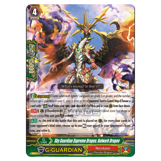 Cardfight!! Vanguard - V-SS09 - Revival Selection - Sky Guardian Supreme Dragon, Bulwark Dragon (RRR) V-SS09/073EN