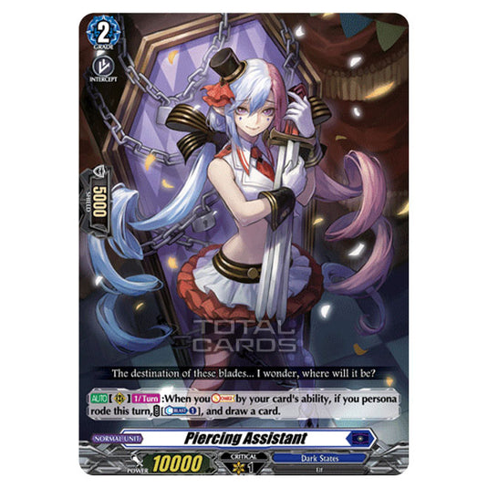 Cardfight!! Vanguard - BT-03 Advance of Intertwined Stars - Piercing Assistant (C) D-BT03/073