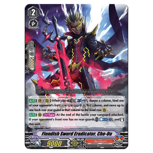 Cardfight!! Vanguard - V-SS09 - Revival Selection - Fiendish Sword Eradicator, Cho-Ou (RRR) V-SS09/075EN