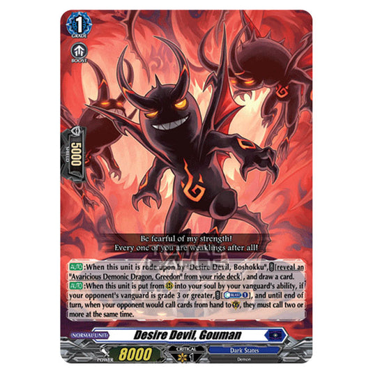 Cardfight!! Vanguard - BT-03 Advance of Intertwined Stars - Desire Devil, Gouman (C) D-BT03/078