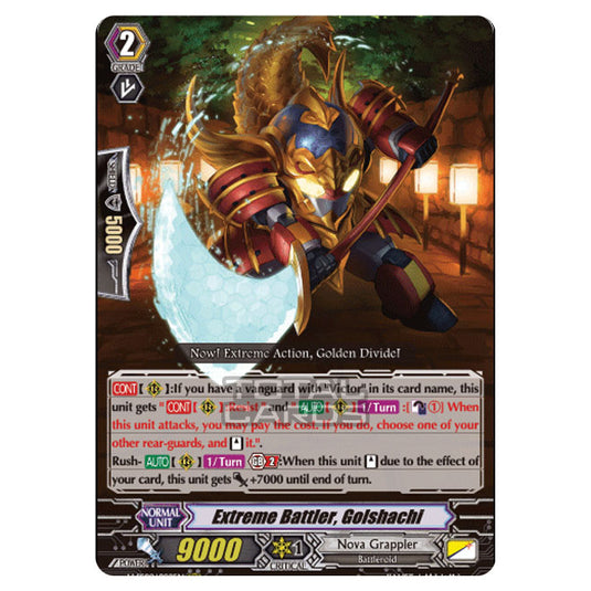 Cardfight!! Vanguard - V-SS09 - Revival Selection - Extreme Battler, Golshachi (RRR) V-SS09/082EN