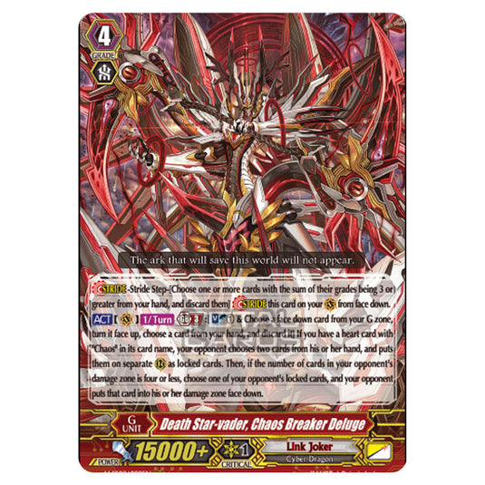 Cardfight!! Vanguard - V-SS09 - Revival Selection - Death Star-vader, Chaos Breaker Deluge (RRR) V-SS09/092EN