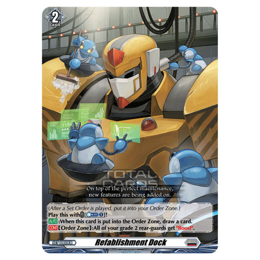 Cardfight!! Vanguard - BT-03 Advance of Intertwined Stars - Refablishment Dock (C) D-BT03/093