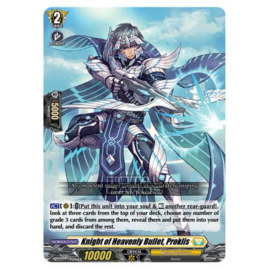 Cardfight!! Vanguard - BT-03 Advance of Intertwined Stars - Knight of Heavenly Bullet, Proklis (C) D-BT03/099