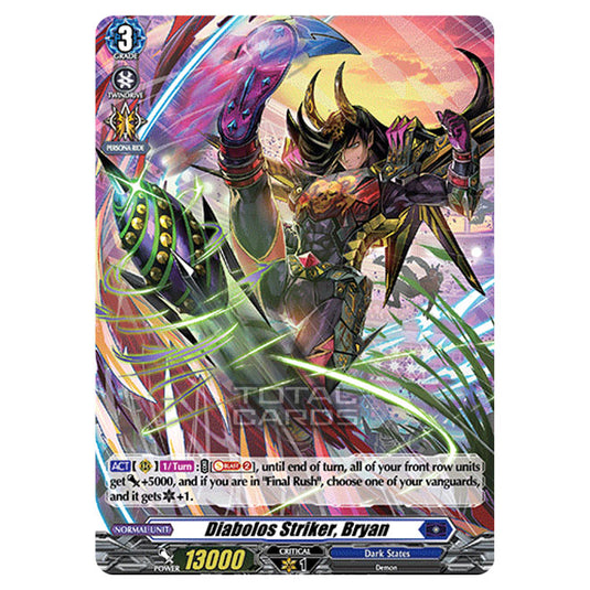 Cardfight!! Vanguard - BT-03 Advance of Intertwined Stars - Diabolos Striker, Bryan (H) D-BT03/H11