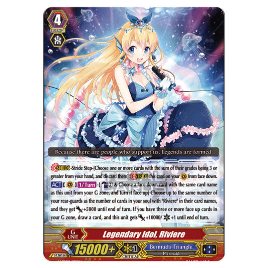 Cardfight!! Vanguard - V-SS09 - Revival Selection - Legendary Idol, Riviere (RRR) V-SS09/135EN