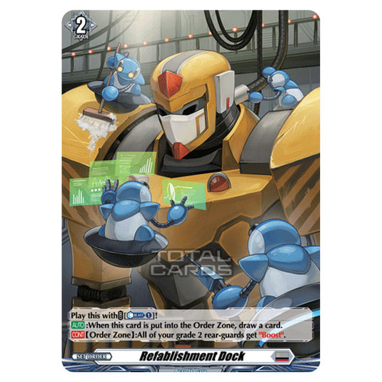 Cardfight!! Vanguard - BT-03 Advance of Intertwined Stars - Refablishment Dock (H) D-BT03/H30