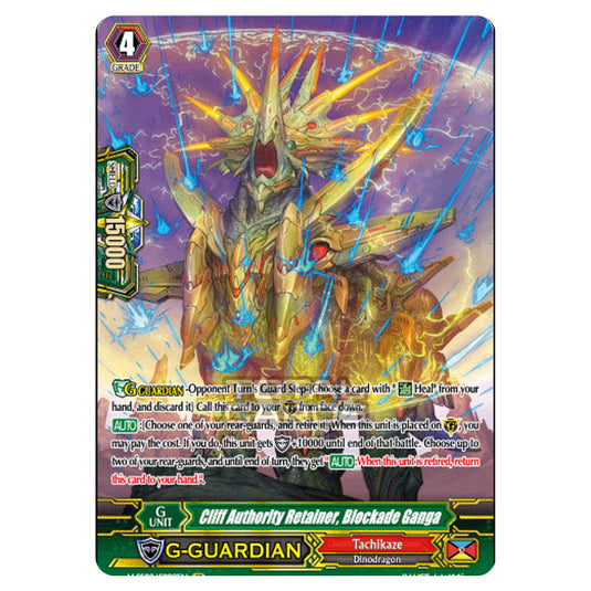 Cardfight!! Vanguard - V-SS09 - Revival Selection - Cliff Authority Retainer, Blockade Ganga (SP) V-SS09/SP09EN