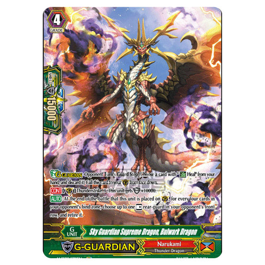 Cardfight!! Vanguard - V-SS09 - Revival Selection - Sky Guardian Supreme Dragon, Bulwark Dragon (SP) V-SS09/SP11EN