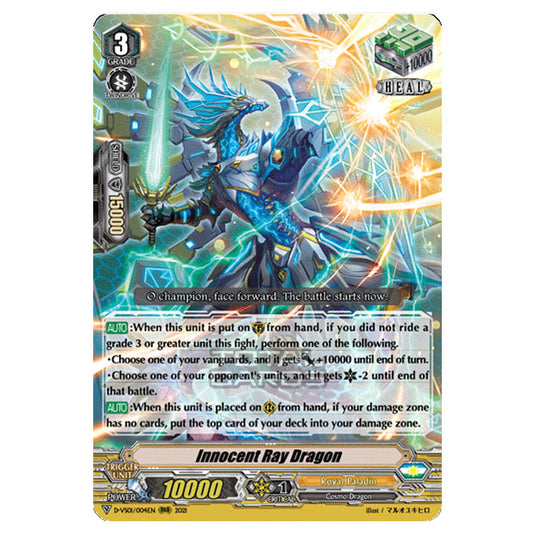 Cardfight!! Vanguard - D-VS01 - Clan Collection Vol.1 - Innocent Ray Dragon (RRR) D-VS01/004